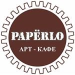 Art-кафе Paperlo