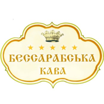Бессарабська КАВА
