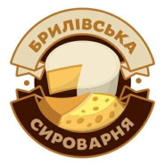 Брилівська сироварня