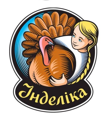Инделика