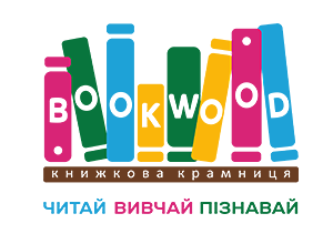 Книжный магазин «Bookwood»