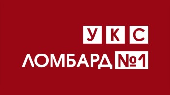 Ломбард №1