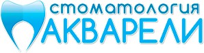 Стоматология Акварели