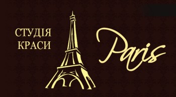 Студия красоты Париж