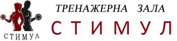 Тренажерный зал Стимул